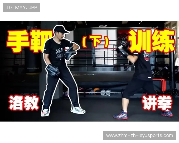 拳击训练营加入步伐爆发课程，移动更具穿透力