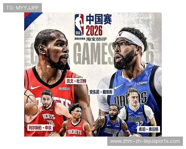 为什么说 2026 年是 NBA 联盟格局彻底实现“东强西弱”逆转的一年？